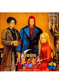 The Last Blade (Version Japonaise) / Neo Geo CD